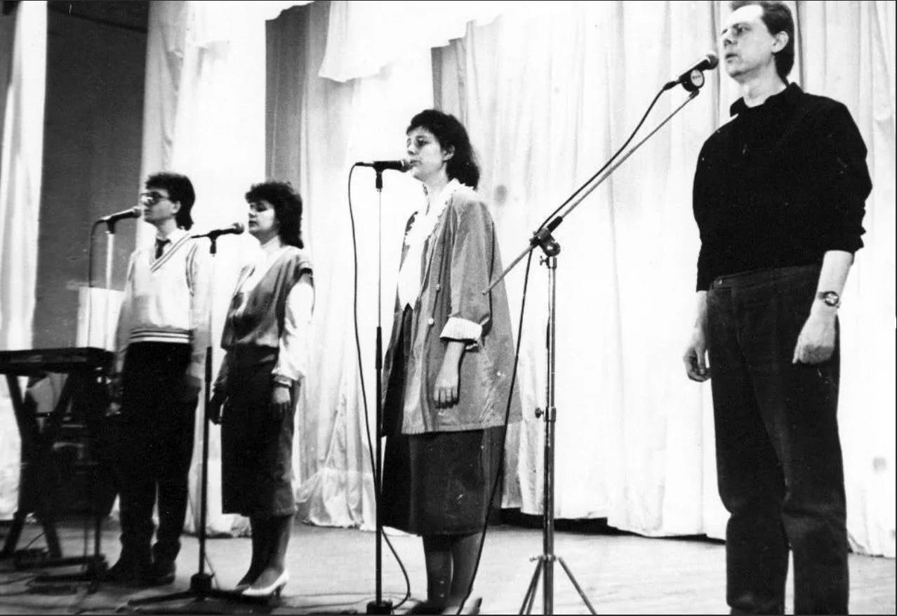 Группа «Рождество»