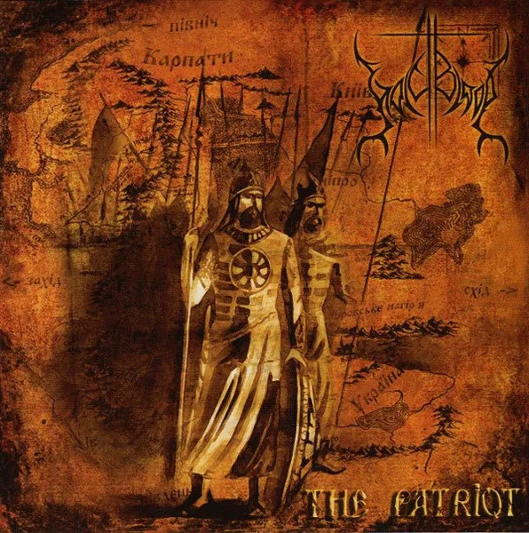 Holy Blood – The Patriot (2008)