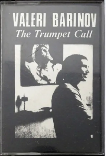 Valeri Barinov – The Trumpet Call (1985)