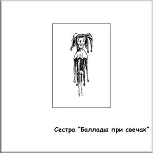 Дискография: Константин Жигулин
