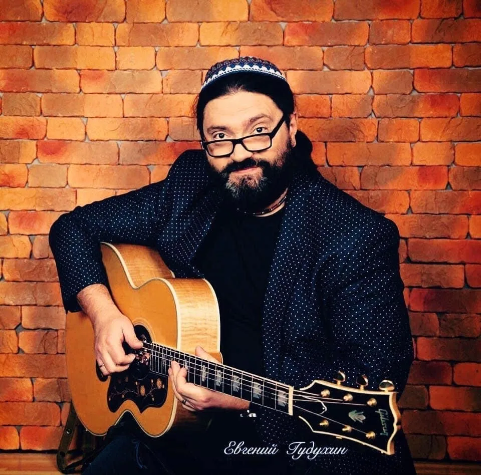 Евгений Гудухин