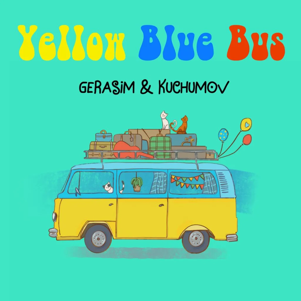 Gerasim and Kuchumov — Yellow Blue Bus. ЕР (2018)