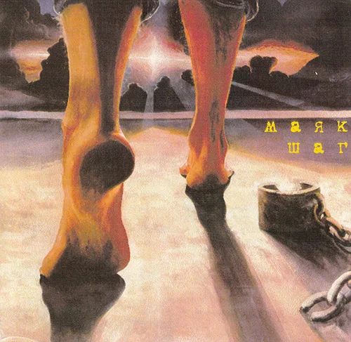 Маяк — Шаг (1998)