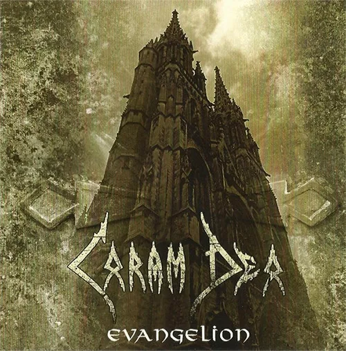 Coram Deo — Evangelion (2008)
