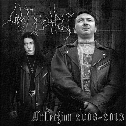 Last Battle — Collection 2008-2013 (2022)