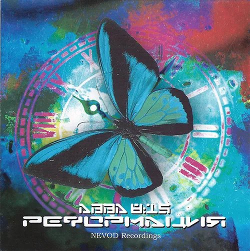 АВВА — Реформация (2004)