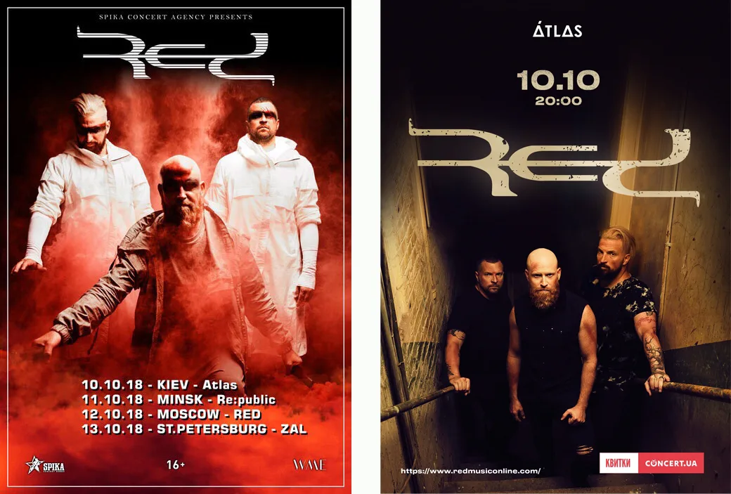 Концерты «Red» (2018)