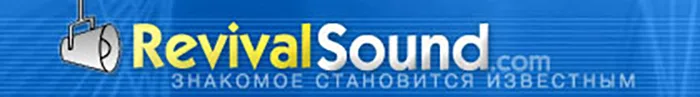 Портал «RevivalSound»