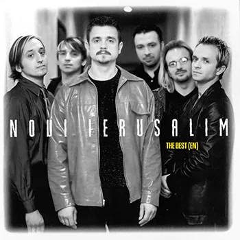 Novi Ierusalim — Тhe Best (Eng) (2001)