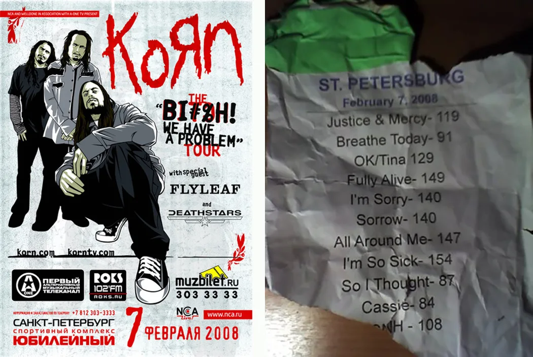 Выступление «Flyleaf» в 2008 году (Санкт-Петербург)